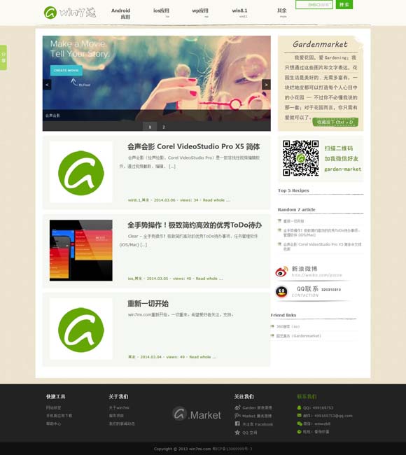 [香港免费公开资料大全2021年]